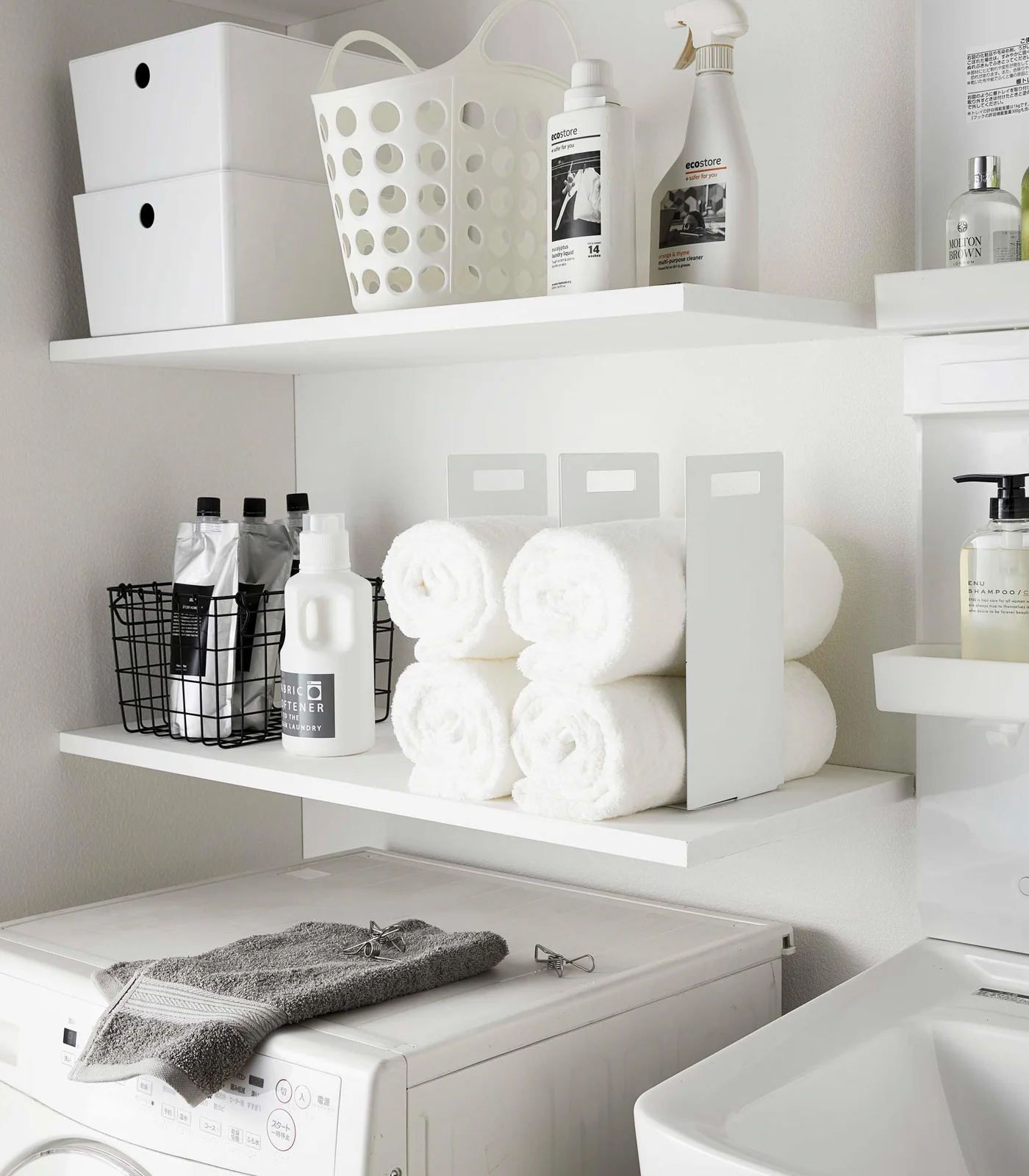 Towel Storage Organizer - Steel - Image 4
